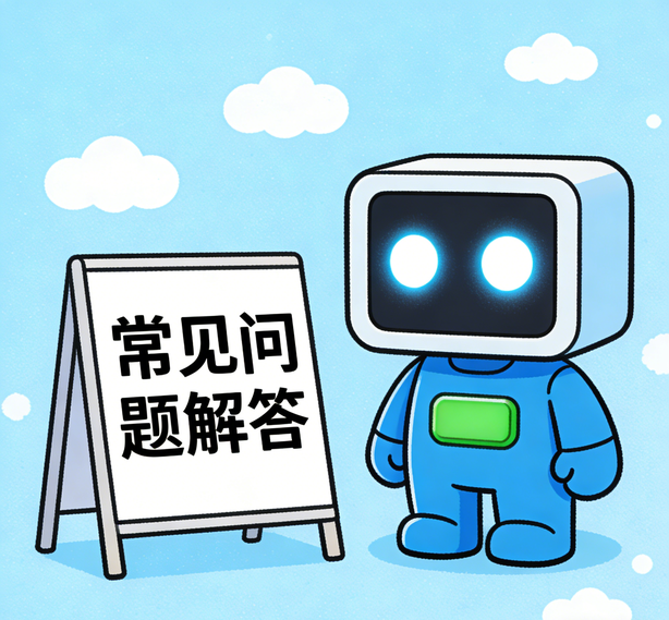 济南汇富平台常见问题